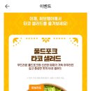 써브웨이경복궁점 네이버블로그