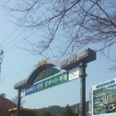 사림동 사격장 이미지