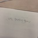 창성목욕탕 | 내맘대로 꿈일기 38(25년 1월)
