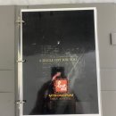 명품무인호텔 | 정읍무인텔/정읍호텔/ 정읍여행에서 &#34;정읍명품무인호텔&#34; 숙박 후기!(feat.스와로브스키 방)