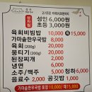 경주TMF한우식당 - 2803 | 경주TMF한우식당