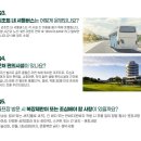 코코파 - 12781 | [나고야 골프] 코코파 리조트 온천 & 미식 투어 부산출발 토너먼트 코스 야키니쿠 석식까지 풀패키지!