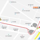 대흥타이어