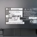 UR(의정부시)-[민락로]-하-75 | 의정부티비수리, 75UR9300 티비액정파손 패널교체로 호원동 출장TV수리 다녀왔어요
