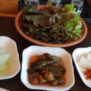 해진주