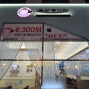 에바돈가츠 포천송우점