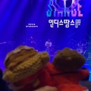 💛 240810 &lt;인디스땅스&gt; 정세운 축하공연 후기, 광명극장 10열 시야