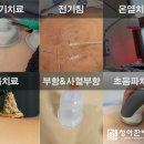 청아한방병원 이미지