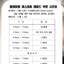 스탠다드플레이 이미지