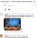 아이센스리그PC방 금천시흥점 이미지