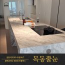 졸리졸리 | 목동 하이페리온 퍼플렉스 졸리컷 마감 시공 후기