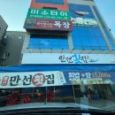 신양로(풍산읍) 이미지