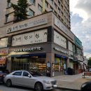 초당한의원 이미지