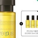 에센스프리