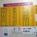 선아랑서옥실비