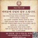 [설교동영상/본문] 제406회 순결한 소망 (로마서 강해 제146회) 이미지