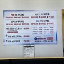 청해코다리양문점 이미지
