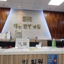 새론한방병원 이미지