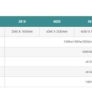 거산주식회사 이미지
