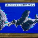 옥녀봉 낚시터 이미지