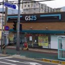 GS25(창원제일점) 이미지