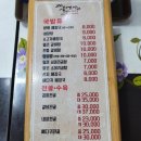 시원한해장국 이미지