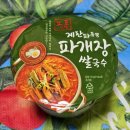 GS25 가양7단지점 이미지