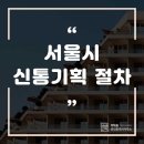 더채움부동산공인중개사사무소 이미지