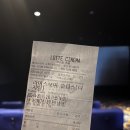 노엘피아노교습소 | 넷플 왓챠 영화 후기 03