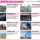 한일오피스텔 이미지