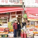 잉꼬과일 이미지
