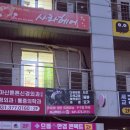 으뜸한의원 | 오산안경 세교 으뜸플러스안경점에서 선글라스 저렴하게 맞춘 후기