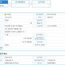 [인투셀] 상장예비심사 청구 이미지