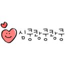 신라농원펜션 이미지