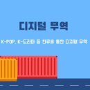 경복비지니스고 이미지