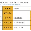 동성아파트 이미지