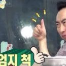 옥돌구이김 이미지