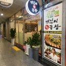 신양테마파크 이미지