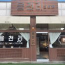 읍천리382(권선인계점) 이미지