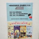 더놀자PC카페 | 의정부근교 아이랑 가볼만한곳 동두천놀자숲 키즈테마파크 49개월 아기랑 이용후기!