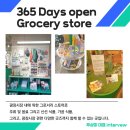 321플랫폼 네이버블로그