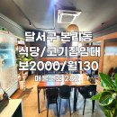 로건공인중개사사무소 이미지