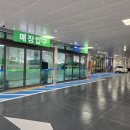 (주)정진홈푸드