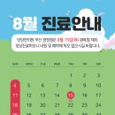 금정한의원 이미지