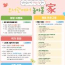 시립영등도서관 이미지