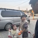 딸부자사우나 | 부산근교 아이랑 나들이 겸 숙박 /👼🏻미므미므👼🏻