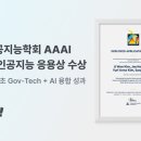 웰테크코리아 이미지