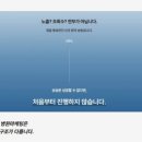 어반한의원 | 한의원블로그, 글은 많은데 환자는 없는 이유 3가지