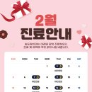 송도원치과의원 이미지