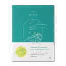 유니오니 | 3.3.3 감사노트 후기